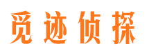 嘉峪关外遇出轨调查取证